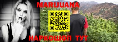 меф Шахты