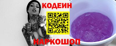 кокаин перу Шелехов