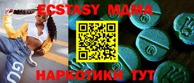 синтетический гашиш Шебекино