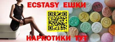 меф Шахты