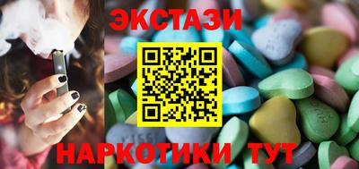 синтетический гашиш Шебекино