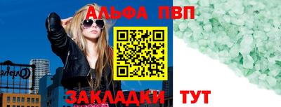 синтетический гашиш Шебекино