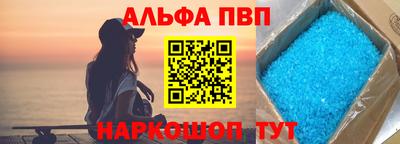 меф Шахты