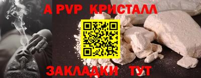 кокаин перу Шелехов