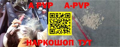 синтетический гашиш Шебекино