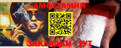 синтетический гашиш Шебекино