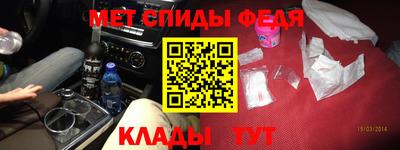 синтетический гашиш Шебекино