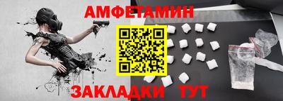 синтетический гашиш Шебекино