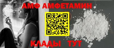 синтетический гашиш Шебекино