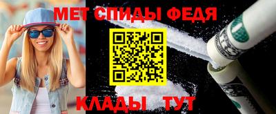 синтетический гашиш Шебекино