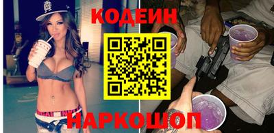 кокаин перу Шелехов
