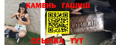 меф Шахты