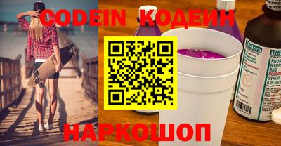 меф Шахты