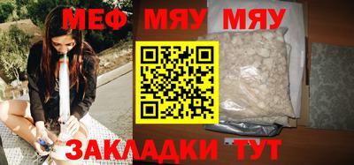 синтетический гашиш Шебекино