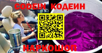 меф Шахты