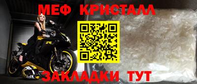кокаин перу Шелехов