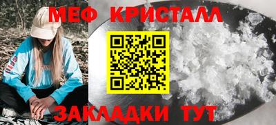 кокаин перу Шелехов