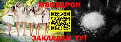 синтетический гашиш Шебекино