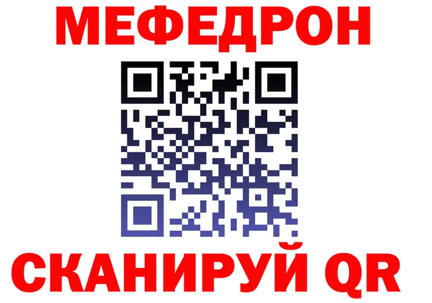 A PVP кристаллы зеркало дарк нет МЕГА Углич