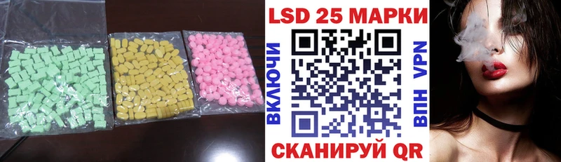 наркота  Углич  LSD-25 экстази кислота 