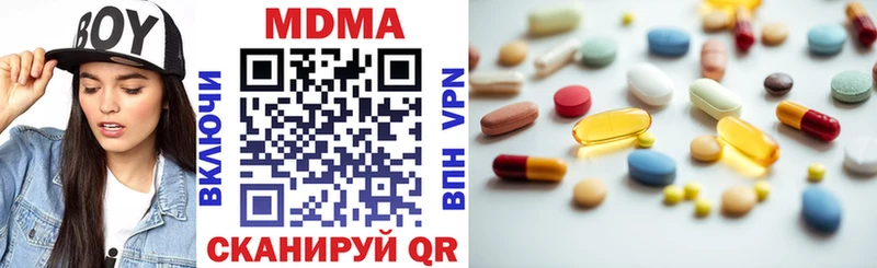 МДМА VHQ  Углич 