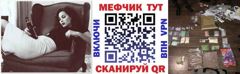 Меф mephedrone  Углич 