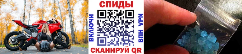 Метамфетамин винт  Углич 