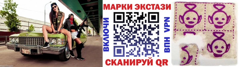 Наркотические марки 1500мкг  Углич 