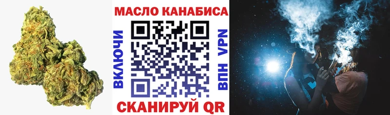 ТГК вейп с тгк  kraken сайт  Углич 