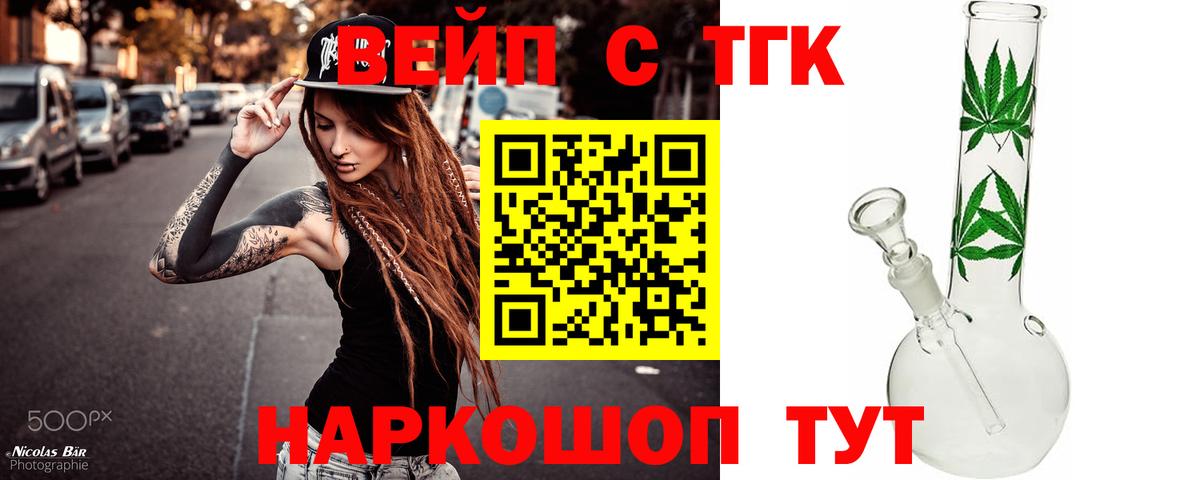 БУТИРАТ Углич