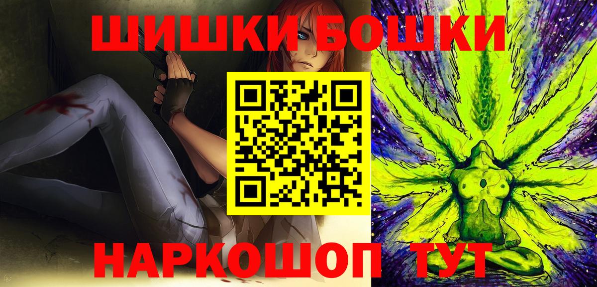 Каннабис Ganja Углич