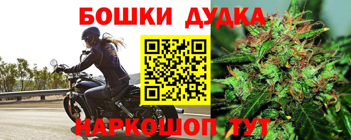 МЕФ  Углич  ГАШИШ  МЕФ кристаллы  Канабис  КОКАИН  Вход с VPN  Гашиш  А ПВП СК кристаллы 